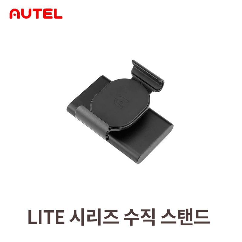 Autel Robitcs Drone Spare Parts EVO LITE Seriese Vertical Stand 오텔 로보틱스 드론 스페어파츠 수직 스탠드 거치대 덕유항공