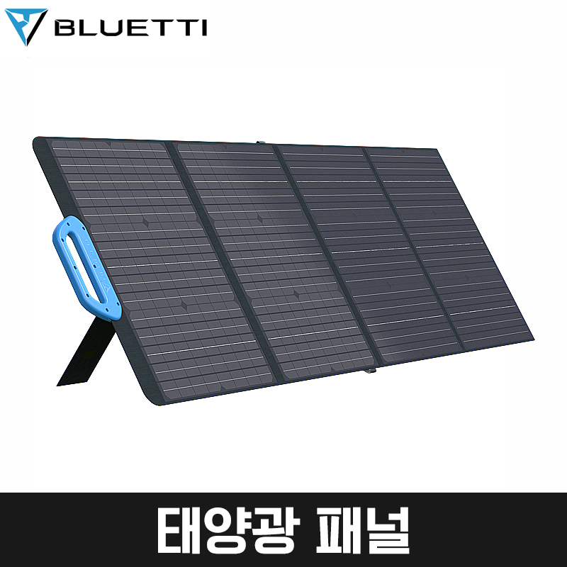 BLUETTI 태양광패널 PV 시리즈  - 덕유항공