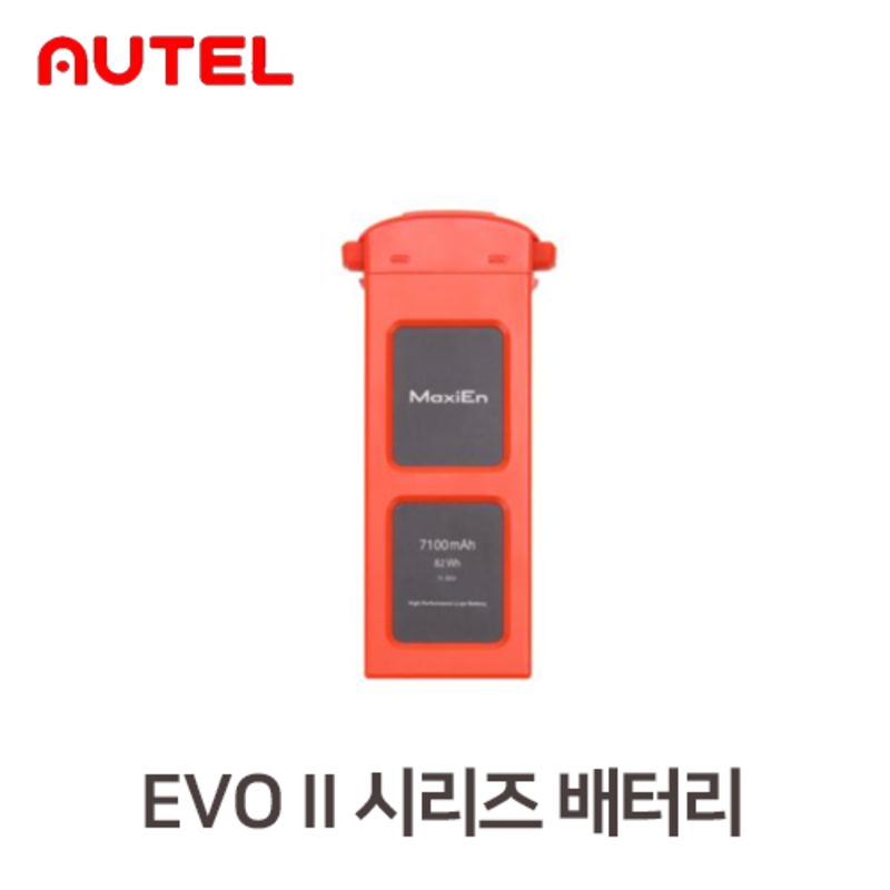 EVO II 전용 배터리