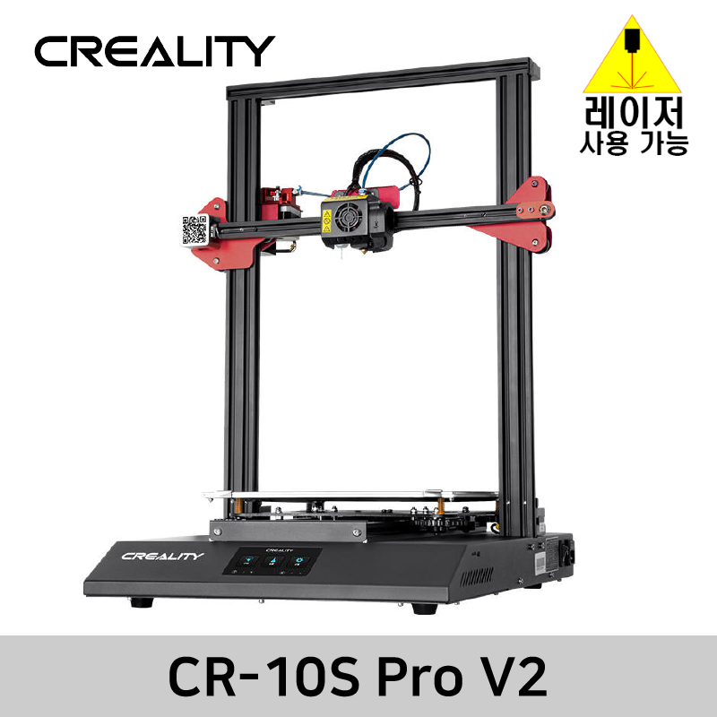 Creality 3D CR-10S Pro V2 - 덕유항공