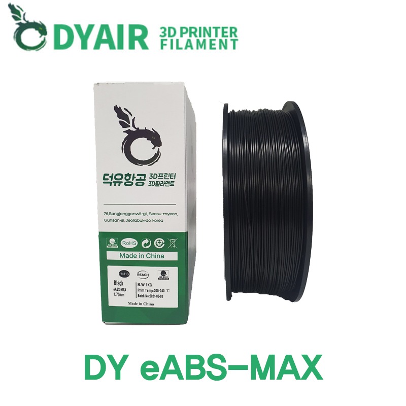 3D 프린터 필라멘트: DY eABS-MAX Filament 덕유항공