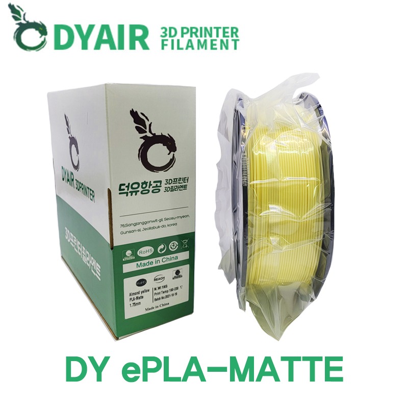 3D 프린터 필라멘트: DY ePLA-Matte Filament 덕유항공