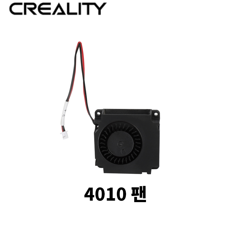 [스페어파트] CR-10 Smart Pro 4010 팬