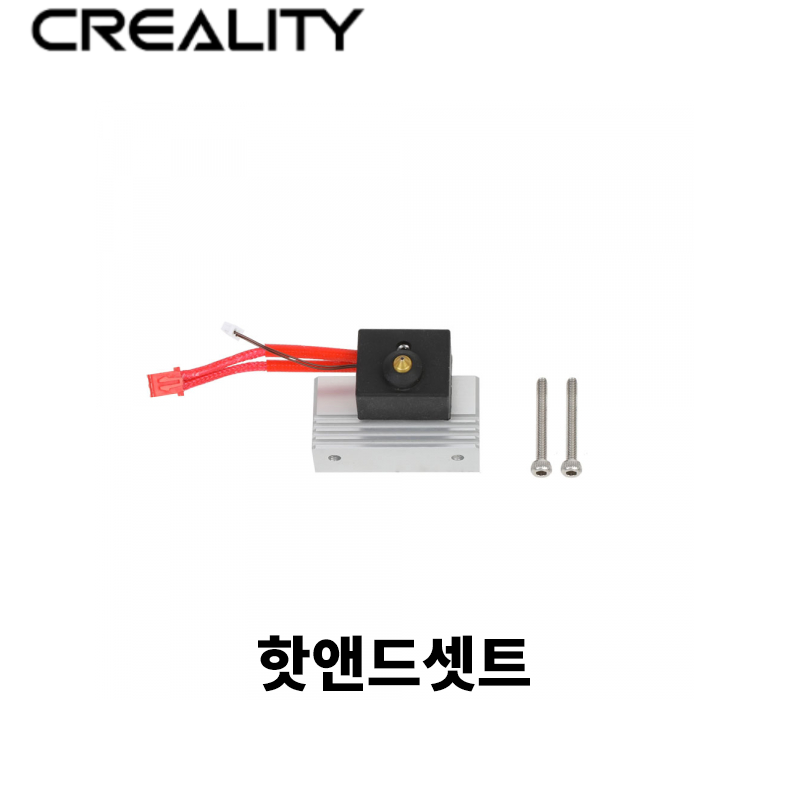 [스페어파트] CR-10 Smart Pro 핫앤드키트