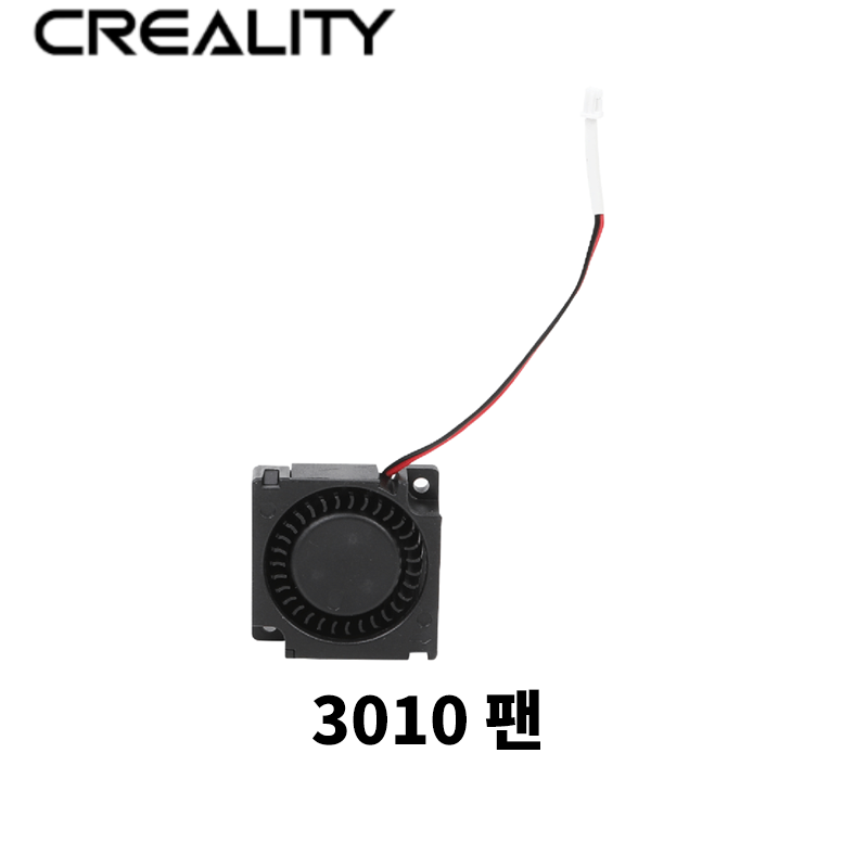 [스페어파트] CR-10 Smart Pro 3010 팬