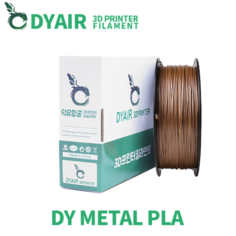 3D프린터 필라멘트: DY Metal PLA Filament  덕유항공